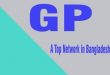 GP balance share code