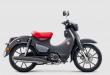 Honda Super Cub C125 Price in Bangladesh 2022