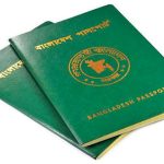 E-Passport Check Online Bangladesh By Passport Number / SMS