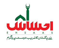Can I Link My Existing Bank Account to the Ehsaas Program?